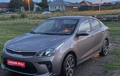 KIA Rio IV, 2019 год, 1 250 000 рублей, 1 фотография