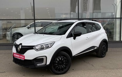 Renault Kaptur I рестайлинг, 2017 год, 1 555 000 рублей, 1 фотография