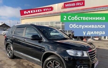 Haval H6, 2018 год, 1 290 000 рублей, 1 фотография