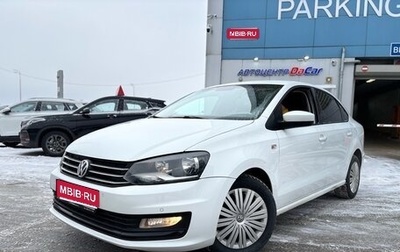 Volkswagen Polo VI (EU Market), 2016 год, 1 040 000 рублей, 1 фотография