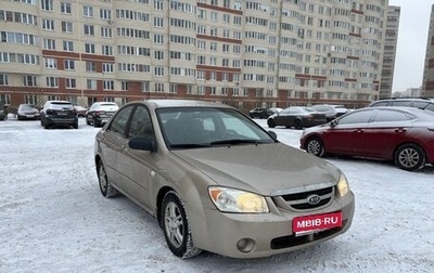 KIA Cerato I, 2006 год, 365 000 рублей, 1 фотография