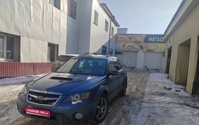 Subaru Outback III, 2007 год, 1 700 000 рублей, 1 фотография