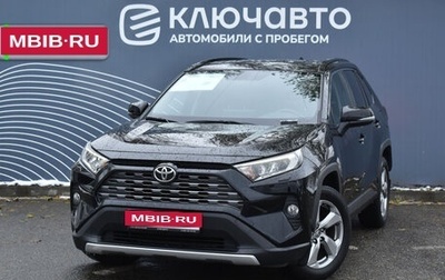 Toyota RAV4, 2021 год, 3 150 000 рублей, 1 фотография