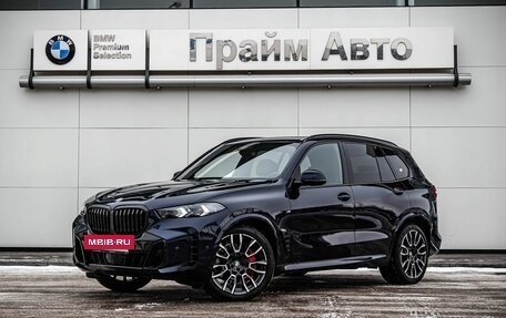 BMW X5, 2024 год, 19 490 000 рублей, 5 фотография