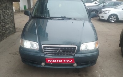 Hyundai Trajet I рестайлинг, 2002 год, 394 000 рублей, 1 фотография