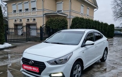 Hyundai Solaris II рестайлинг, 2018 год, 1 380 000 рублей, 1 фотография