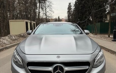 Mercedes-Benz S-Класс, 2017 год, 4 590 000 рублей, 1 фотография