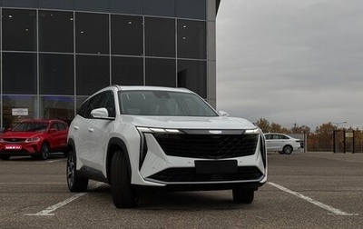 Geely Atlas, 2024 год, 3 717 190 рублей, 1 фотография