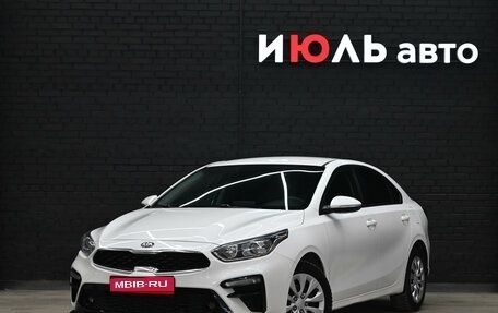 KIA Cerato IV, 2020 год, 2 190 000 рублей, 1 фотография