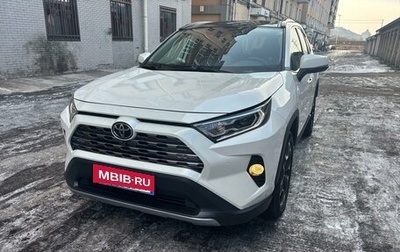 Toyota RAV4, 2020 год, 2 089 000 рублей, 1 фотография