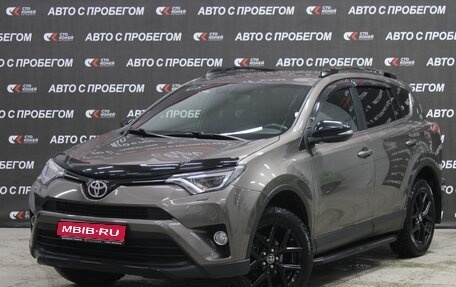 Toyota RAV4, 2019 год, 3 146 000 рублей, 1 фотография