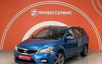 KIA cee'd I рестайлинг, 2011 год, 990 000 рублей, 1 фотография