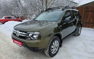 Renault Duster I рестайлинг, 2020 год, 1 850 000 рублей, 1 фотография