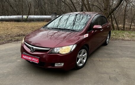 Honda Civic VIII, 2008 год, 747 000 рублей, 5 фотография