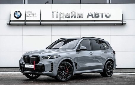 BMW X5, 2024 год, 22 490 000 рублей, 5 фотография