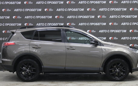 Toyota RAV4, 2019 год, 3 146 000 рублей, 3 фотография