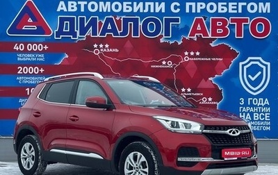 Chery Tiggo 4 I рестайлинг, 2020 год, 1 500 000 рублей, 1 фотография