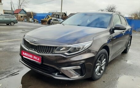 KIA Optima IV, 2018 год, 2 200 000 рублей, 5 фотография