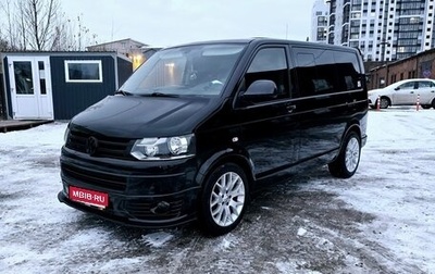 Volkswagen Multivan T5, 2010 год, 1 800 000 рублей, 1 фотография