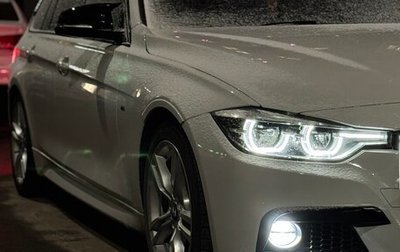 BMW 3 серия, 2016 год, 1 900 000 рублей, 1 фотография