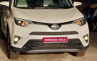 Toyota RAV4, 2019 год, 3 350 000 рублей, 1 фотография