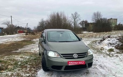 Volkswagen Golf V, 2005 год, 440 000 рублей, 1 фотография