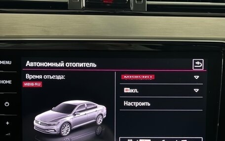 Volkswagen Passat B8 рестайлинг, 2020 год, 3 350 000 рублей, 13 фотография