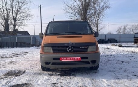 Mercedes-Benz Vito, 2000 год, 500 000 рублей, 14 фотография