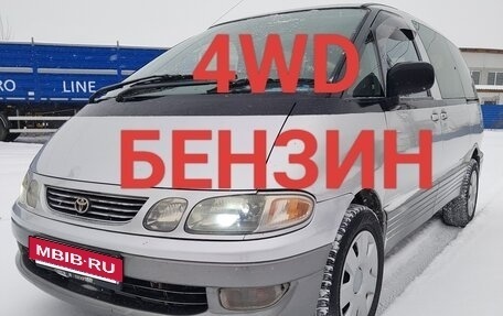 Toyota Estima III рестайлинг -2, 1998 год, 595 000 рублей, 5 фотография