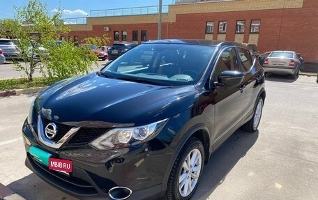 Nissan Qashqai, 2018 год, 1 900 000 рублей, 29 фотография