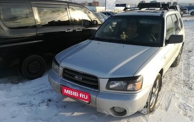 Subaru Forester, 2002 год, 900 000 рублей, 1 фотография