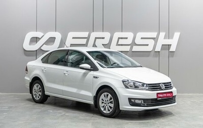 Volkswagen Polo VI (EU Market), 2019 год, 1 399 000 рублей, 1 фотография