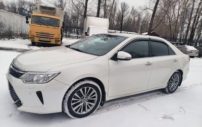 Toyota Camry, 2016 год, 2 190 000 рублей, 1 фотография