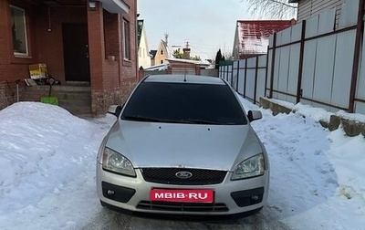 Ford Focus II рестайлинг, 2005 год, 330 000 рублей, 1 фотография