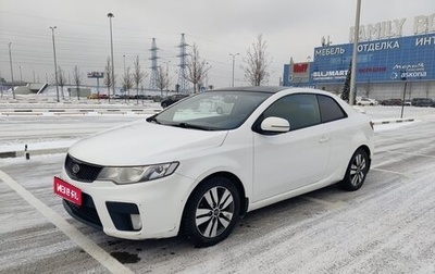 KIA Cerato III, 2012 год, 900 000 рублей, 1 фотография