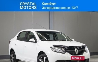 Renault Logan II, 2017 год, 639 000 рублей, 1 фотография