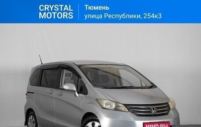 Honda Freed I, 2008 год, 1 039 000 рублей, 1 фотография