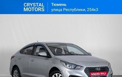 Hyundai Solaris II рестайлинг, 2018 год, 919 000 рублей, 1 фотография