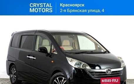 Honda Stepwgn III, 2007 год, 1 289 000 рублей, 1 фотография