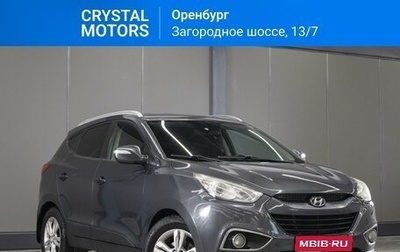 Hyundai ix35 I рестайлинг, 2011 год, 1 319 000 рублей, 1 фотография