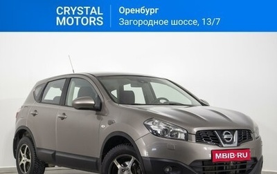 Nissan Qashqai, 2010 год, 1 179 000 рублей, 1 фотография