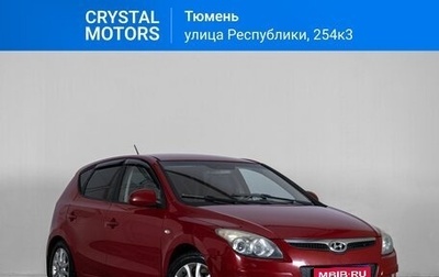 Hyundai i30 I, 2009 год, 749 000 рублей, 1 фотография