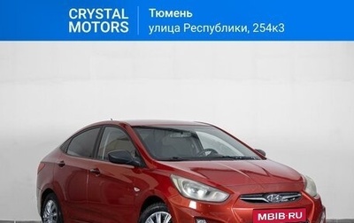 Hyundai Solaris II рестайлинг, 2013 год, 929 000 рублей, 1 фотография