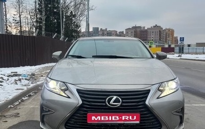 Lexus ES VII, 2017 год, 2 710 000 рублей, 1 фотография