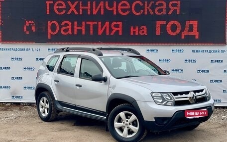 Renault Duster I рестайлинг, 2016 год, 975 000 рублей, 1 фотография