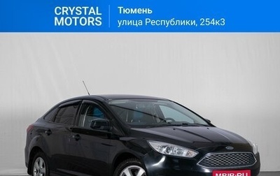 Ford Focus III, 2015 год, 1 069 000 рублей, 1 фотография