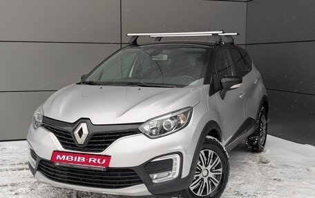 Renault Kaptur I рестайлинг, 2018 год, 1 399 000 рублей, 1 фотография