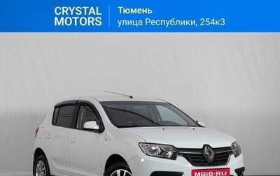 Renault Sandero II рестайлинг, 2018 год, 1 249 000 рублей, 1 фотография