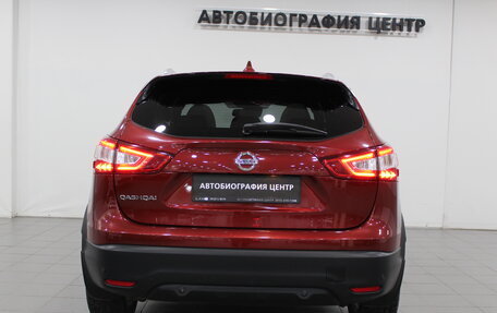 Nissan Qashqai, 2018 год, 1 890 000 рублей, 5 фотография