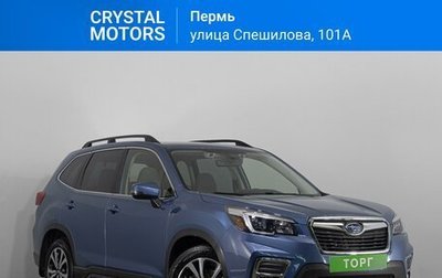 Subaru Forester, 2021 год, 3 499 000 рублей, 1 фотография